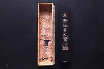 Amazon.co.jp: ＃ 古墨 唐物 東斎注易之寶 47g 書画/書道用
